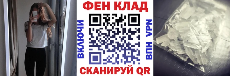 Купить  Сегежа  АМФЕТАМИН VHQ 