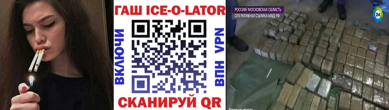 Купить закладки  Сегежа  ГАШИШ индика сатива 