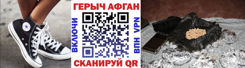Героин Heroin  Купить где  Сегежа 
