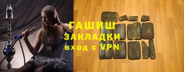 альфа пвп VHQ Киренск