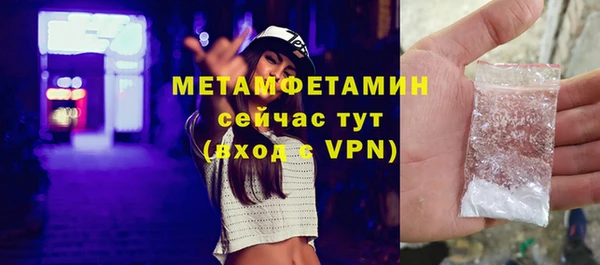 амфетамин Кинешма