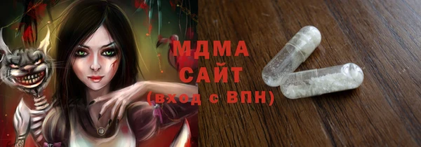 амфетамин Кинешма