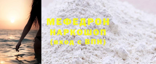 амфетамин Кинешма
