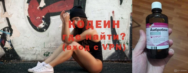 альфа пвп VHQ Киренск