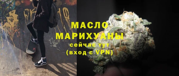 амфетамин Кинешма