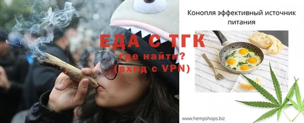 альфа пвп VHQ Киренск