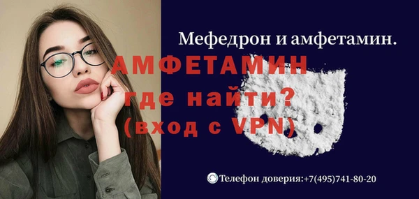 альфа пвп VHQ Киренск