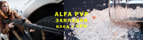 альфа пвп VHQ Киренск