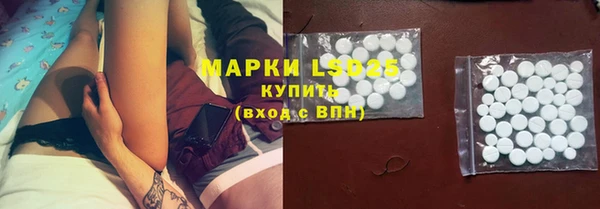 амфетамин Кинешма
