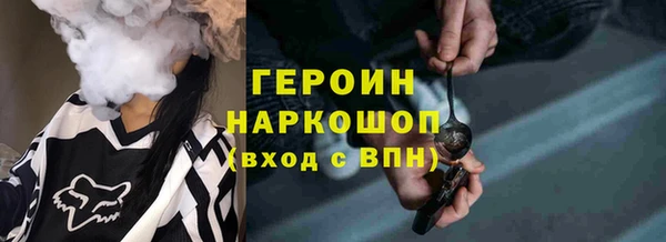 амфетамин Кинешма