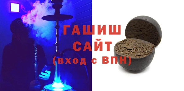 амфетамин Кинешма
