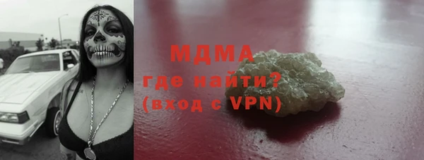 альфа пвп VHQ Киренск