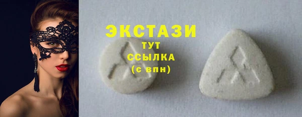 альфа пвп VHQ Киренск