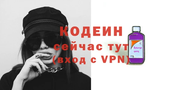 не бодяженный Киреевск