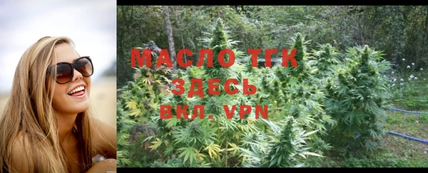 амфетамин Кинешма