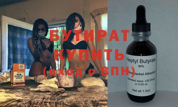 амфетамин Кинешма