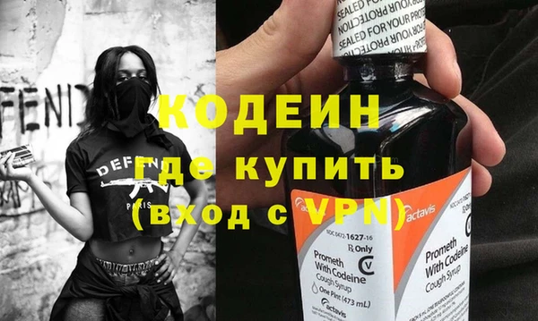 альфа пвп VHQ Киренск