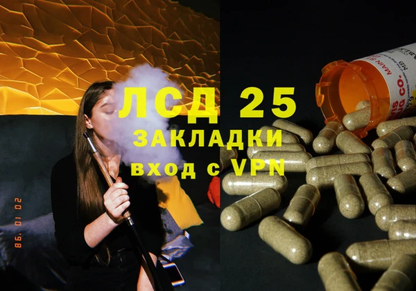 амфетамин Кинешма