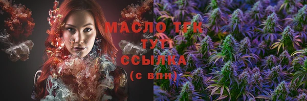 альфа пвп VHQ Киренск