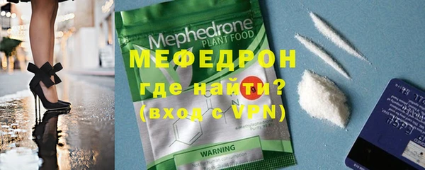 амфетамин Кинешма