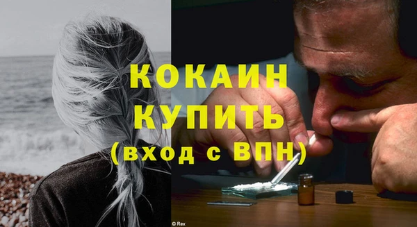 альфа пвп VHQ Киренск
