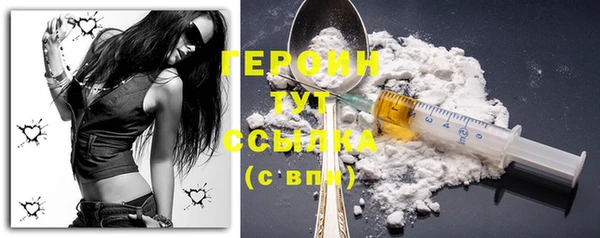альфа пвп VHQ Киренск
