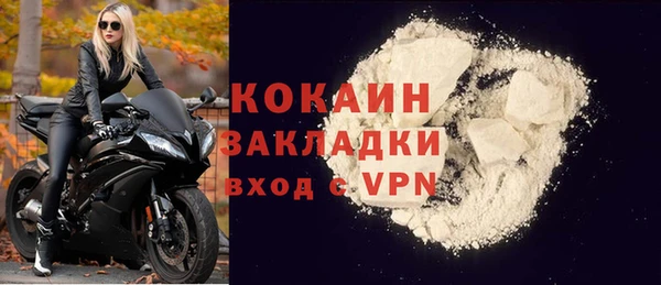 амфетамин Кинешма