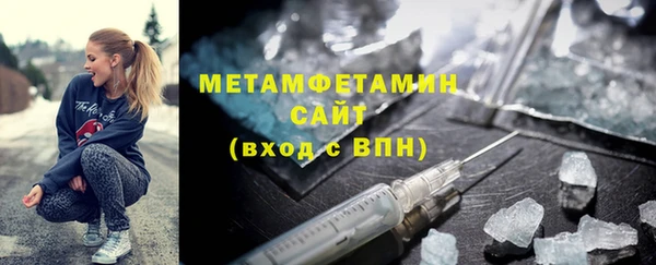 альфа пвп VHQ Киренск