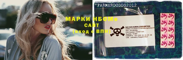 альфа пвп VHQ Киренск