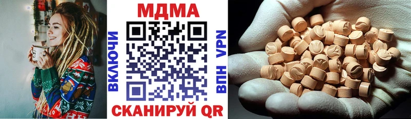 MDMA VHQ  Купить  Сегежа 
