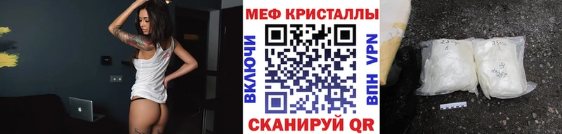 МЯУ-МЯУ VHQ  Купить закладки  Сегежа 