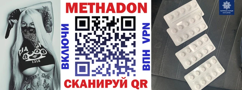 Купить закладки  Сегежа  Метадон мёд 