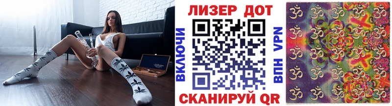 Купить где  Сегежа  Марки NBOMe 1,8мг 