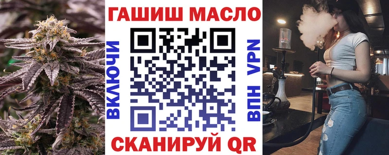 ТГК концентрат  Купить где  Сегежа 